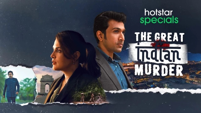 The Great Indian Murder Hotstar